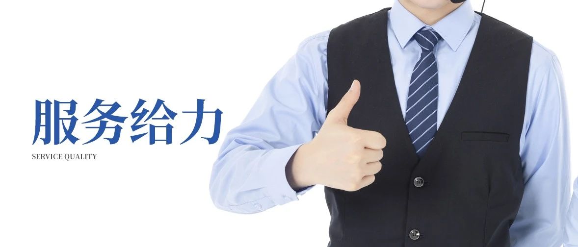 多家媒體報(bào)道：《應(yīng)戰(zhàn)疫情，必達(dá)智能鎖給力服務(wù)贏(yíng)好評(píng)》